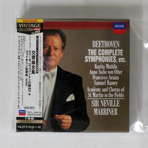アイオナ・ブラウン、ネヴィル・マリナー/ベートーヴェン: 交響曲全集/TOWER RECORDS PROC-1694 CD