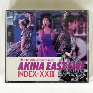 中森明菜/THE 8TH ANNIVERSARY AKINA EAST LIVE INDEX-23/ワーナーパイオニア 45L2-126 CD