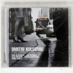 未開封 DMITRI KOLESNIK/FIVE CORNERS/CHALLENGE RECORDS CR73256 CD □