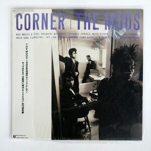 帯付き THE MODS/CORNER/エピック 28 3H 329 LP