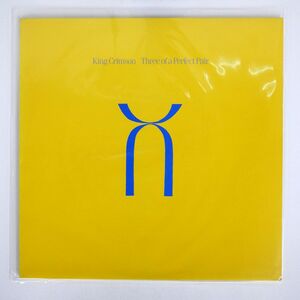 英 KING CRIMSON/THREE OF A PERFECT PAIR/EG EGLP55 LP