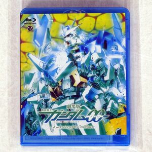 宮野真守/劇場版 機動戦士ガンダムOO ?A WAKENING OF THE TRAILBLAZER? [BLU-RAY]/バンダイビジュアル BCXA-0284 Blu-ray □