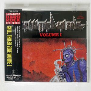 VA (X)/SKULL THRASH ZONE VOL.1/ビクターエンタテインメント VICL2078 CD □