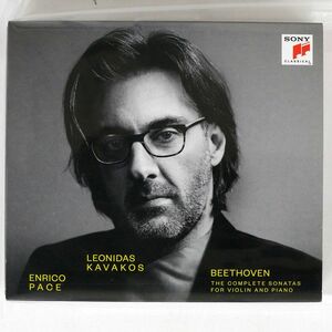 LEONIDAS KAVAKOS & ENRICO PACE/BEETHOVEN : COMPLETE SONATAS FOR VIOLIN AND PIANO/SONY CLASSICAL 19439747172 CD