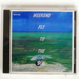 角松敏生/WEEKEND FLY TO THE SUN/ＢＭＧビクター R32A-1012 CD □
