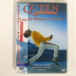 クイーン/ラスト・ツアー クイーン1986 [DVD]/EMIミュージック・ジャパン TOBW-3120 DVD