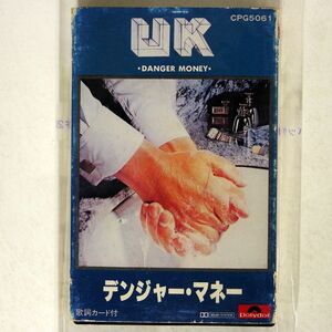 U.K./デンジャー・マネー/POLYDOR CPG5061 カセットテープ □