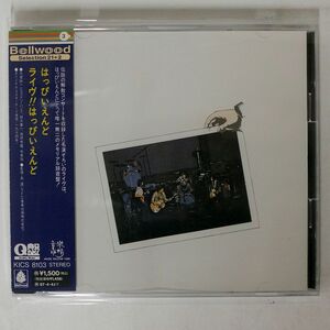 シール帯 はっぴいえんど/ライヴ!!/キングレコード KICS8103 CD □