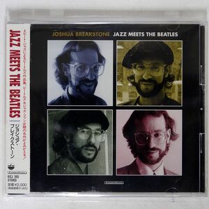 ジョシュア・ブレイクストーン/ジャズ・ミーツ・ザ・ビートルズ/キングレコード KICJ365 CD □