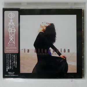 中森明菜/アルテラシオン+4/UNIVERSAL UMCK1152 CD □