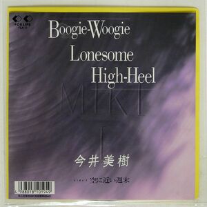 今井美樹/BOOGIE-WOOGIE LONESOME HIGH-HEEL/FOR LIFE FLA3 7 □