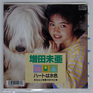 増田未亜/ハートは水色/COLUMBIA AH5037 7 □