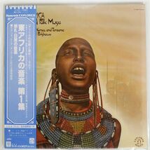 米 帯付き 直輸入盤 DAVID FANSHAWE/AFRICA - CEREMONIAL & FOLK MUSIC/NONESUCH H72063 LP_画像1