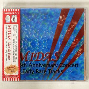MIDAS/25TH ANNIVERSARY CONCERT & EARLY RARE TRACKS/MUSEA FGBG 4828 CD □