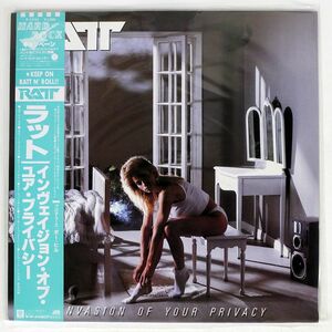 帯付き プロモ ラット/インヴェイジョン・オブ・ユア・プライバシー/ATLANTIC P13143 LP