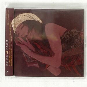 中森明菜/落花流水/ユニバーサル ミュージック UMCK5136 CD □