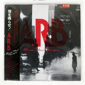 帯付き プロモ A.R.B/指を鳴らせ/INVITATION VIH28060 LP