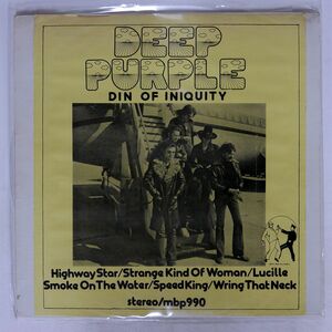 ブート DEEP PURPLE/DIN OF INIQUITY/NOT ON LABEL (DEEP PURPLE) MBP991 LP