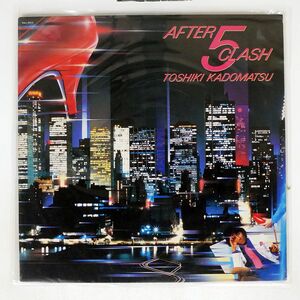 角松敏生/AFTER 5 CLASH/AIR RAL8812 LP