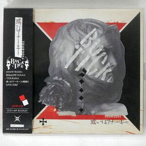 BUCK-TICK/或いはアナーキー/LINGUA SOUNDA TJJC-19052 CD