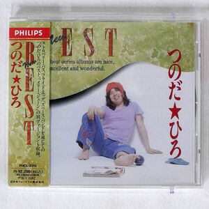 つのだ☆ひろ/NEW BEST/日本フォノグラム PHCL2015 CD □