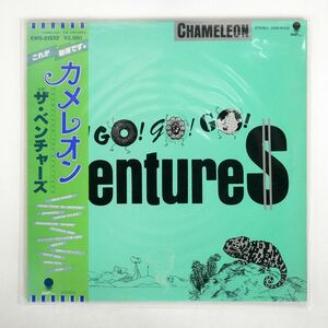 帯付き ベンチャーズ/カメレオン/EASTWORLD EWS81332 LP