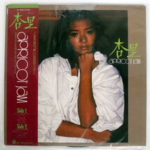 帯付き 杏里/アプリコット・ジャム/FOR LIFE FLL5026 LP_画像1