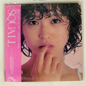 帯付き 松田聖子/スコール/CBS SONY 27AH1032 LP