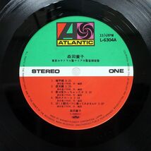 帯付き 森田童子/東京カテドラル聖マリア大聖堂録音盤/ATLANTIC L6304A LP_画像2