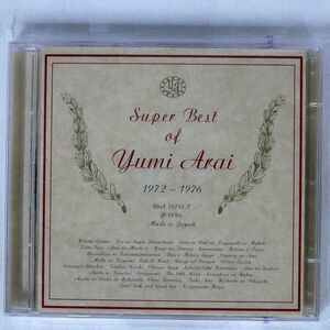 荒井由実/SUPER BEST OF YUMI ARAI/EMIミュージック・ジャパン TOCT10716/7 CD