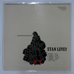 米 STAN LEVEY/THIS TIME THE DRUMS ON ME/BETHLEHEM BCP37 LP