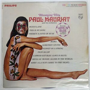 米 PAUL MAURIAT & HIS ORCHESTRA/BLOOMING HITS/PHILIPS PHS600248 LP