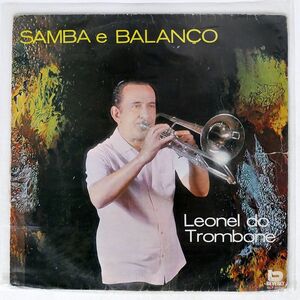 LEONEL DO TROMBONE/SAMBA E BALANO/BEVERLY BLP80397 LP