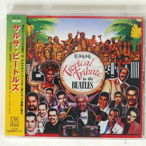 サルサ・ビートルズ/SAME/バッドニュース音楽出版 SI-18 CD □