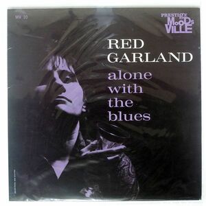 米 RED GARLAND/ALONE WITH THE BLUES/MOODSVILLE MVLP10 LP