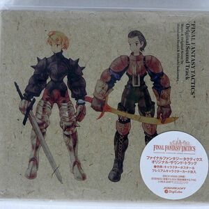 MASAHARU IWATA & HITOSHI SAKIMOTO/「ファイナルファンタジータクティクス」オリジナル・サウンド・トラック/DIGICUBE SSCX1000 CD