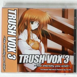 VA/TRUSH VOX 3/I’VE SOUND FC-0003 CD □