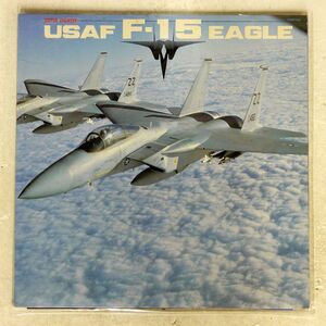 NO ARTIST/SUPER FIGHTER USAF F-15 EAGLE/WINDMILL K25P129 LP