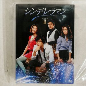 シンデレラマン/DVD BOX 2/PONY CANYON PCBG-61452 DVD