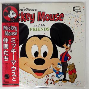 帯付き VA/ミッキーマウスと仲間たち/DISNEYLAND CZ5013DR LP