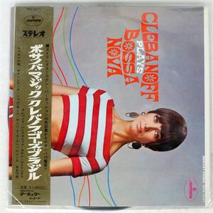 帯付き CLEBANOFF/BOSSANOVA/MERCURY SMX7071 LP