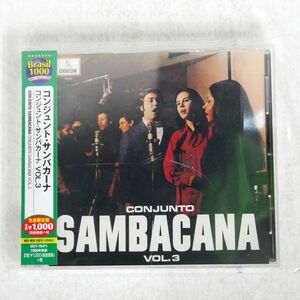 CONJUNTO SAMBACANA/VOL.3/ODEON UICY76471 CD □