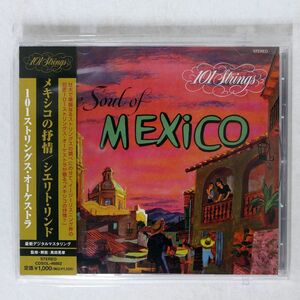 101 STRINGS ORCHESTRA/SOUL OF MEXICO/SOLID CDSOL-46862 CD □