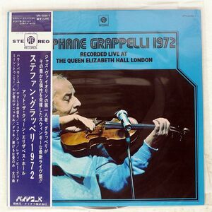 帯付き STEPHANE GRAPPELLI/1972/PYE UPS2030Y LP