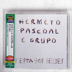 HERMETO PASCOAL E GRUPO/FESTA DOS DEUSES/PHILIPS UICY76460 CD □