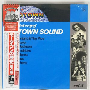 帯付き VA(JACKSON 5)/HISTORY OF THE MOTOWN SOUND VOL.4/MOTOWN VIP16 LP