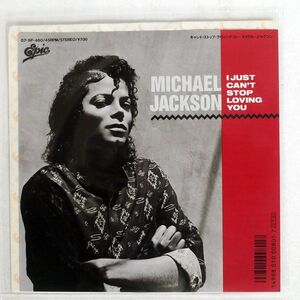 MICHAEL JACKSON/I JUST CAN’T STOP LOVING YOU/EPIC 075P460 7 □