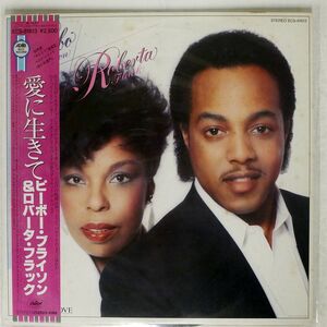 帯付き PEABO BRYSON/BORN TO LOVE/CAPITOL ECS81613 LP