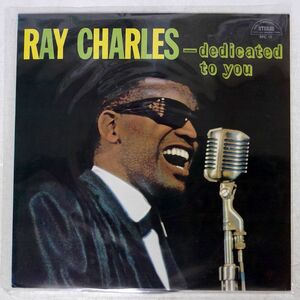 RAY CHARLES/DEDICATED TO YOU/ABC SPC13 LP