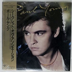 帯付き PAUL YOUNG/SECRET OF ASSOCIATION/EPIC 283P600 LP